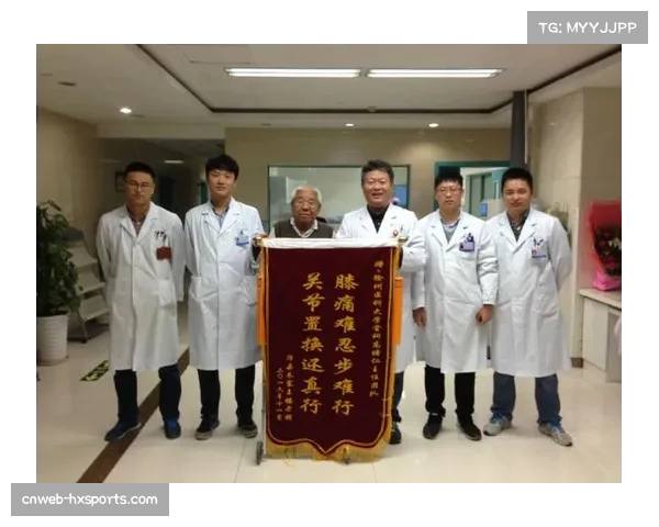 手球医疗协会成立 专项研究肩膝关节损伤防治与康复策略 手球医疗协会成立 专项研究肩膝关节损伤防治与康复策略