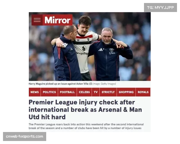 赛程密集增加英超球员受伤风险