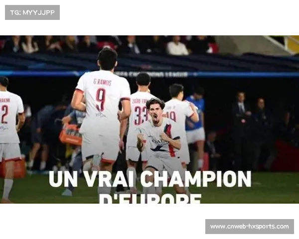 维蒂尼亚核心闪耀,巴黎对攻战击溃热刺