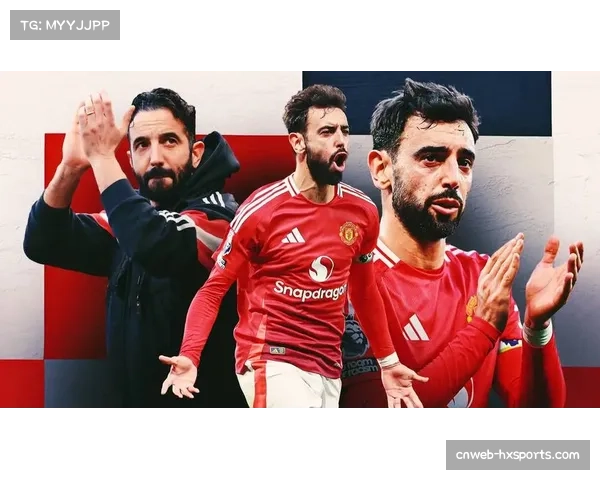 B费谈曼联赛季转折点:团队信任与战术适应是关键 B费谈曼联赛季转折点:团队信任与战术适应是关键